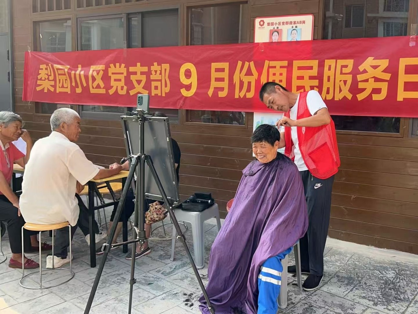 微信图片_20250905173608.jpg