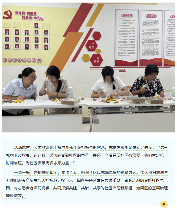 wechat_2025-09-09_093840_135.png