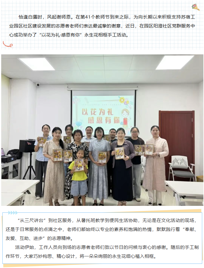 wechat_2025-09-09_093829_365.png