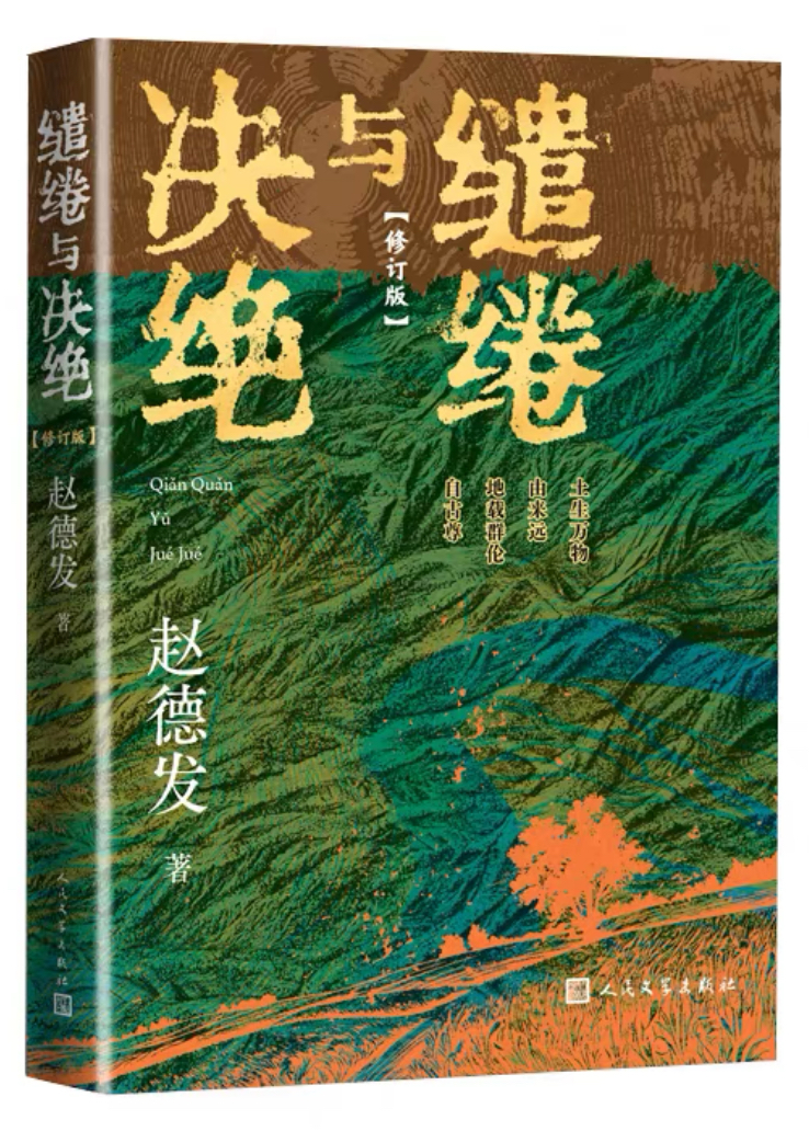 微信图片_20250912123623_394_45.jpg