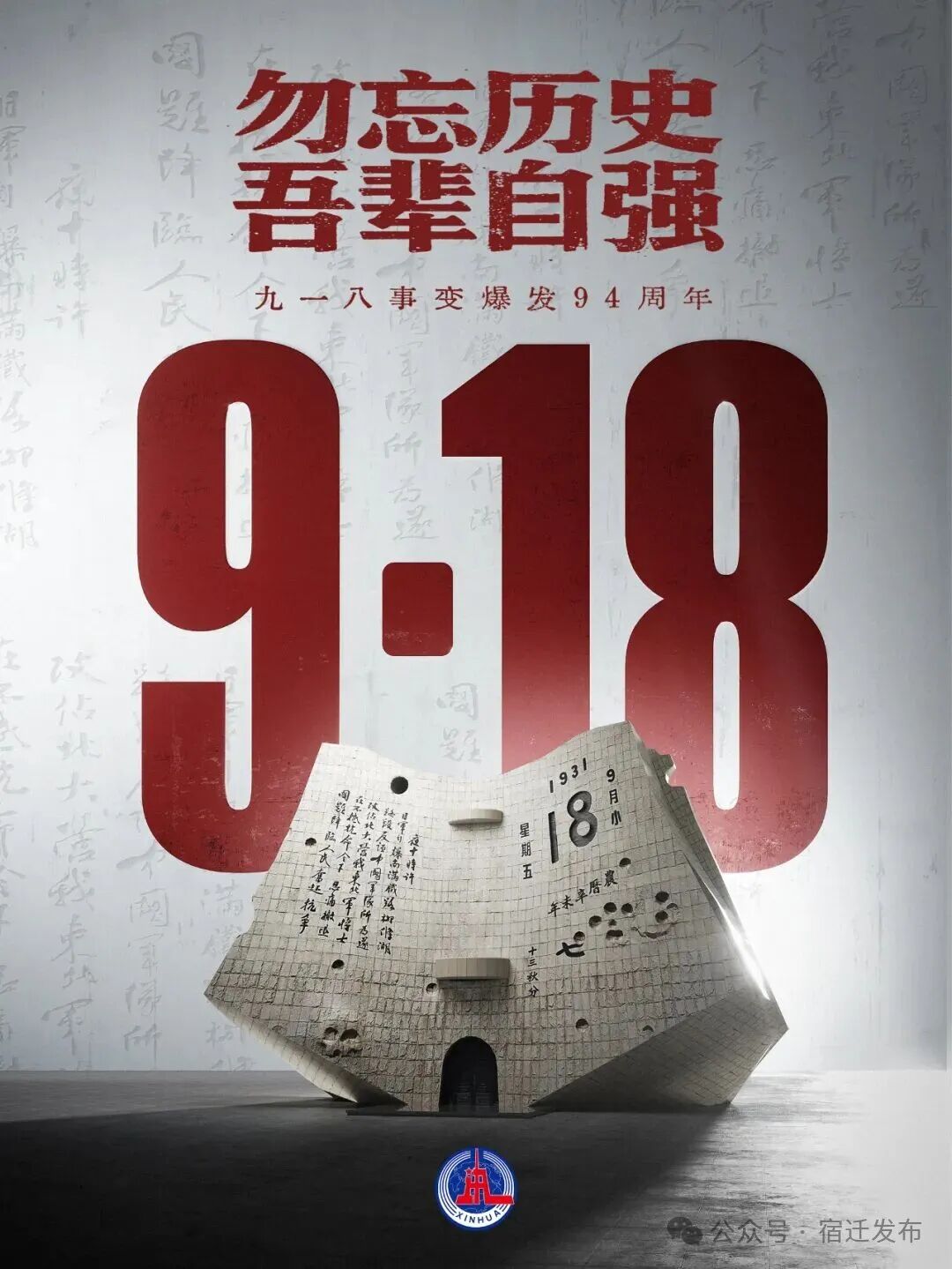 微信图片_2025-09-18_090607_042.jpg