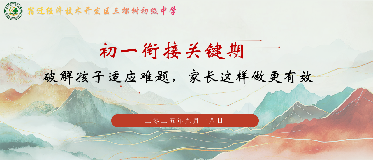 微信图片_2025-09-19_152653_721.png