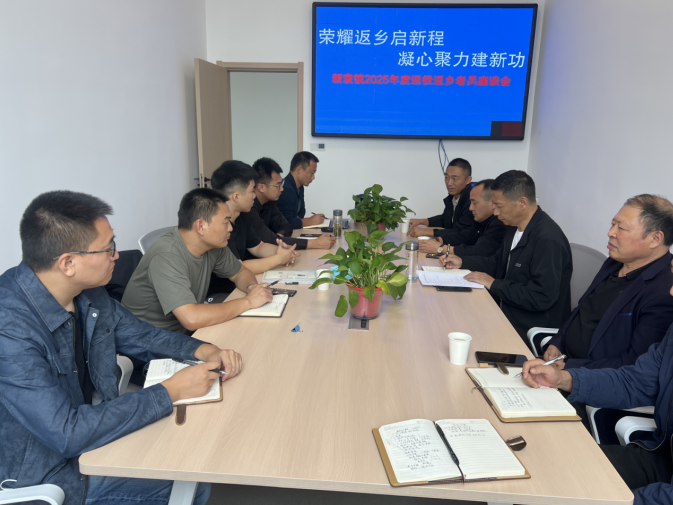 wechat_2025-09-24_165001_018.png