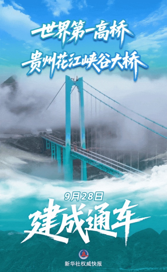 微信图片_2025-09-28_105544_664.jpg
