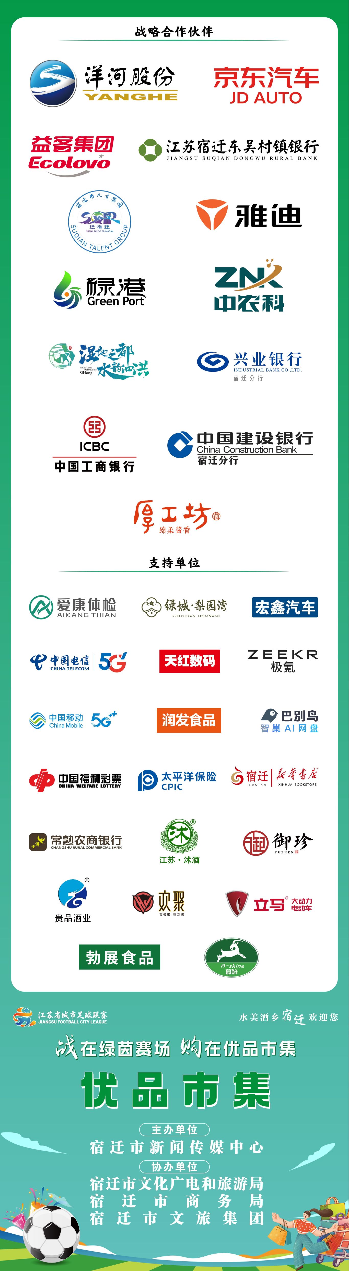 微信图片_2025-09-28_190407_020.jpg