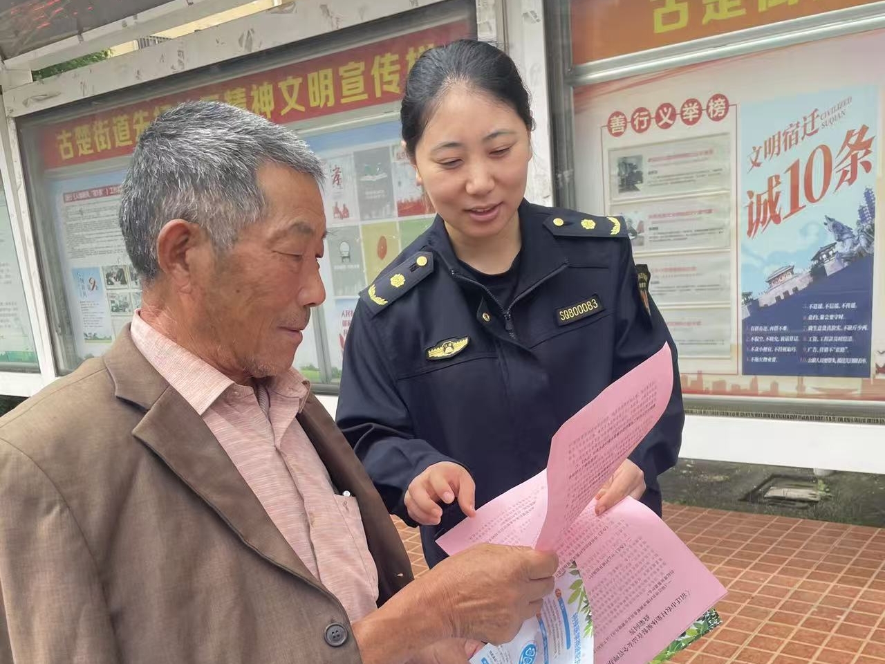 微信图片_20250929102042_76_105.jpg