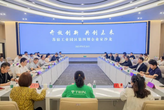 wechat_2025-09-29_095342_311.png
