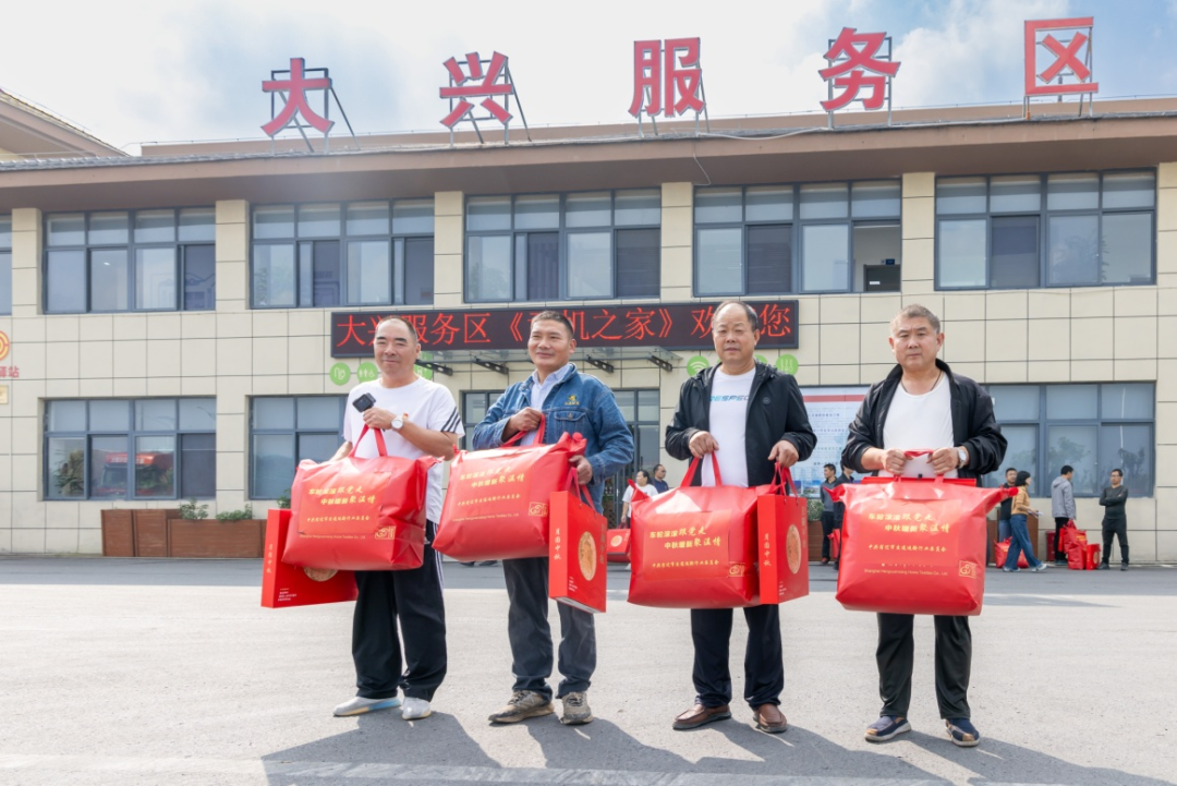 微信图片_2025-10-01_162022_239.png
