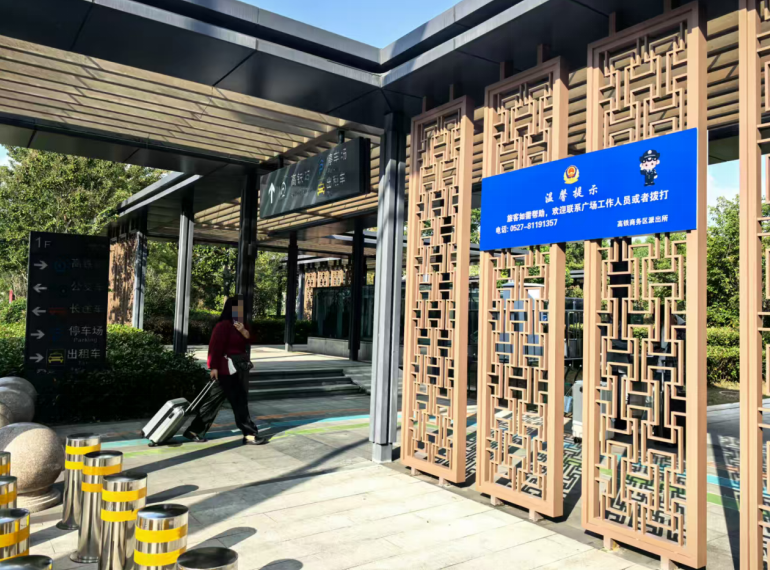 wechat_2025-10-02_164111_646.png