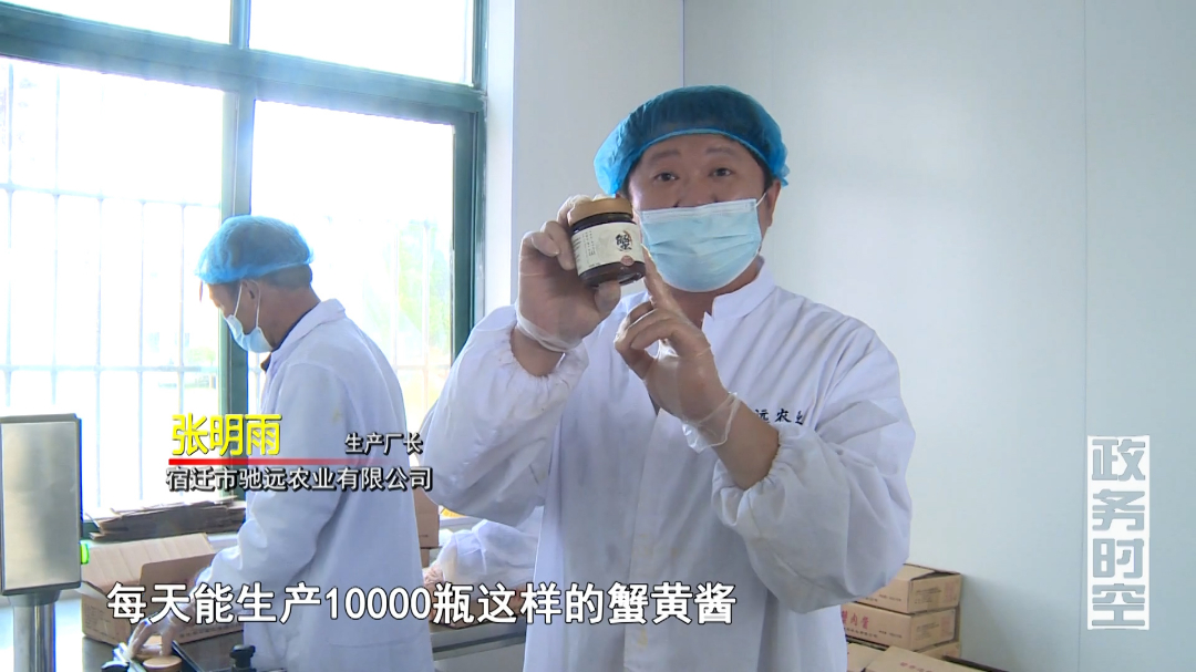 临淮镇：产业筑基 生态赋能 共绘乡村振兴新画卷VA0.mp4.00_03_24_09.Still010.jpg
