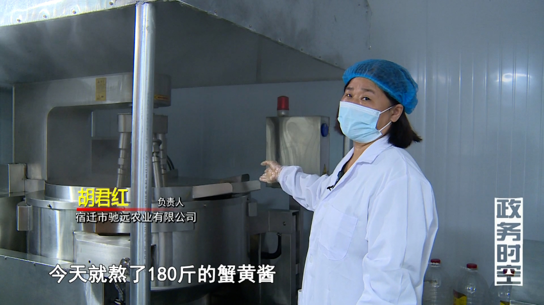 临淮镇：产业筑基 生态赋能 共绘乡村振兴新画卷VA0.mp4.00_03_06_10.Still009.jpg