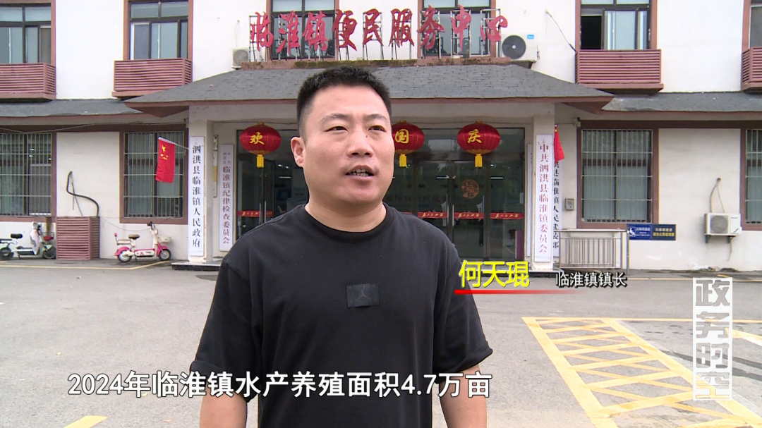 临淮镇：产业筑基 生态赋能 共绘乡村振兴新画卷VA0.mp4.00_03_55_23.Still012.jpg