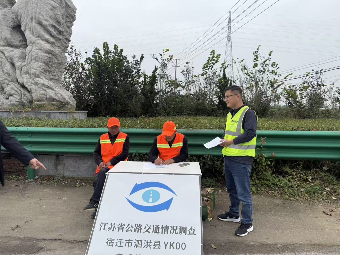 泗洪县2025年度公路交通量比重调查工作圆满完成