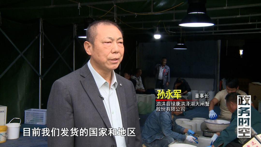 临淮镇：产业筑基 生态赋能 共绘乡村振兴新画卷VA0.mp4.00_01_19_03.Still003.jpg