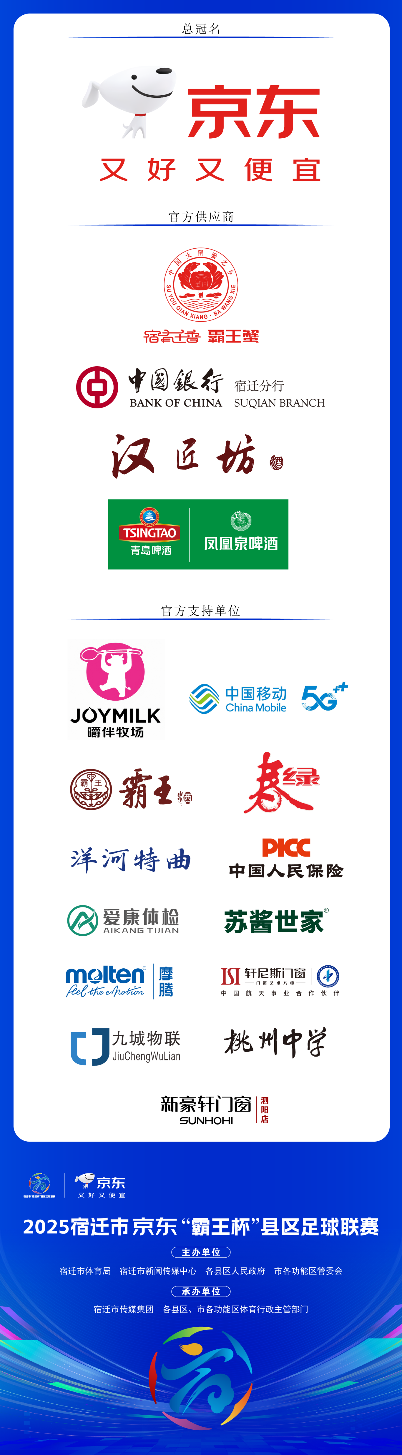 微信图片_20251015174728_430_33.png