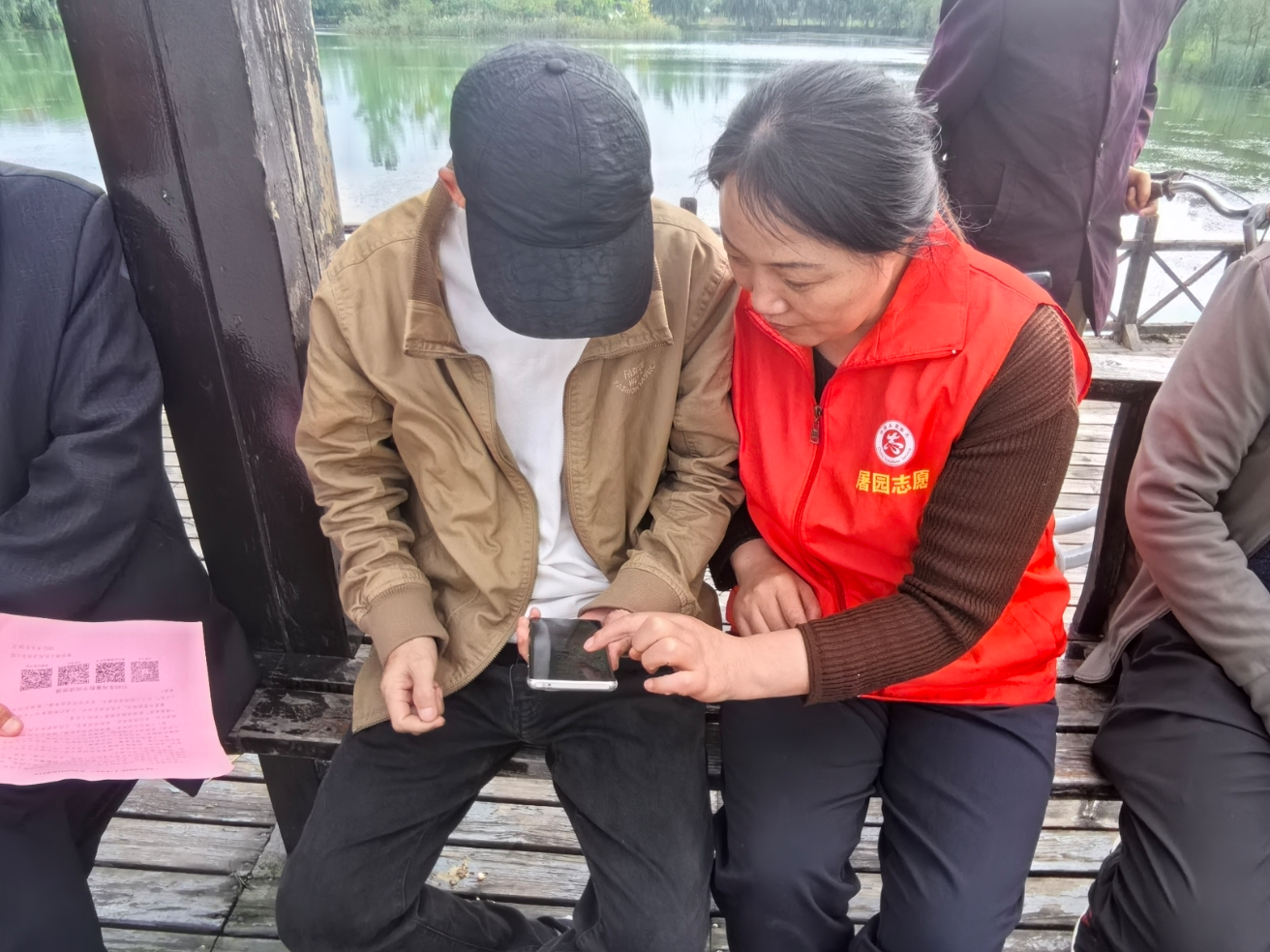 wechat_2025-10-17_093134_913.png