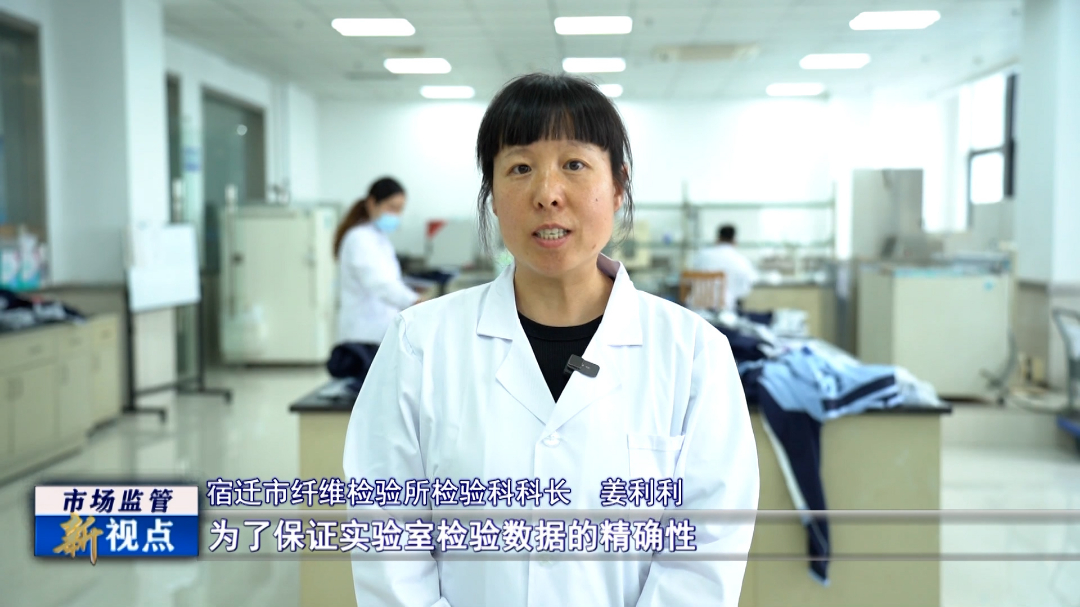 严把校服质量关 为莘莘学子撑起“保护伞”VA0.mp4.00_00_59_23.Still004.jpg