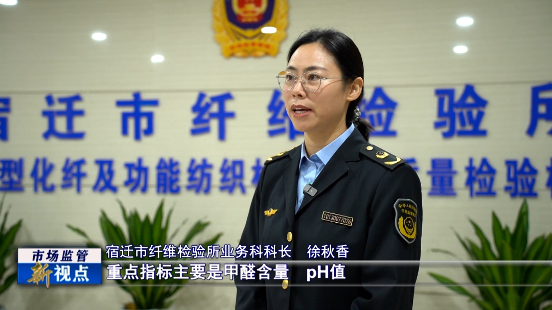 严把校服质量关 为莘莘学子撑起“保护伞”VA0.mp4.00_01_39_13.Still006.jpg