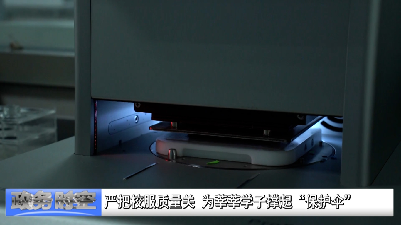严把校服质量关 为莘莘学子撑起“保护伞”VA0.mp4.00_00_41_24.Still003.jpg