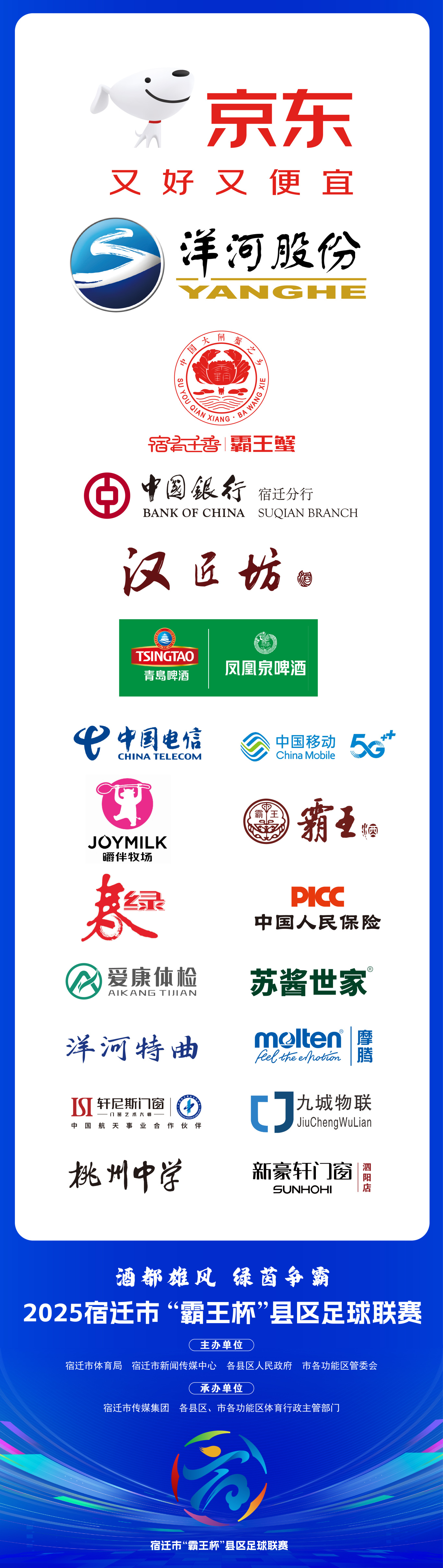 微信图片_20251018180025_709_87.jpg