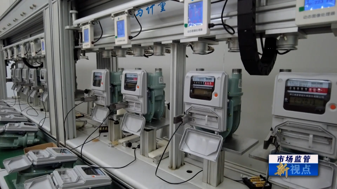 守好“三表”计量关 民生福祉有保障VA0.mp4.00_09_13_17.Still022.jpg