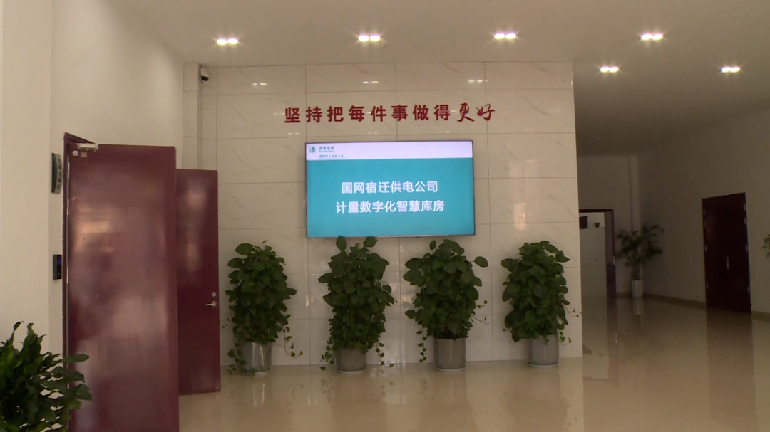 守好“三表”计量关 民生福祉有保障VA0.mp4.00_02_27_17.Still006.jpg