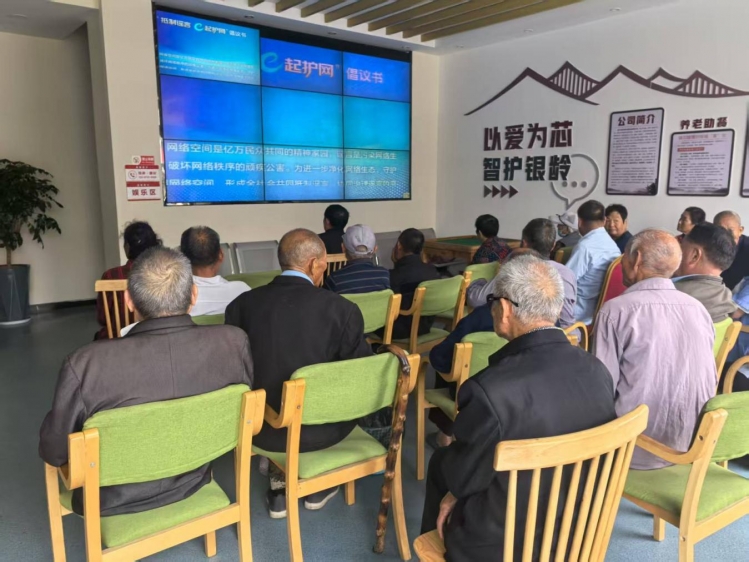 下相街道组织开展网络举报辟谣宣传活动