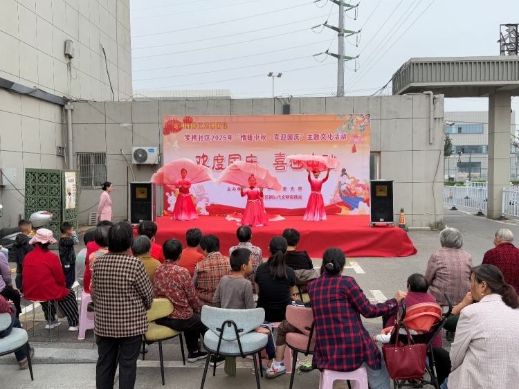 下相街道：“双节”同庆演绎社区和谐曲