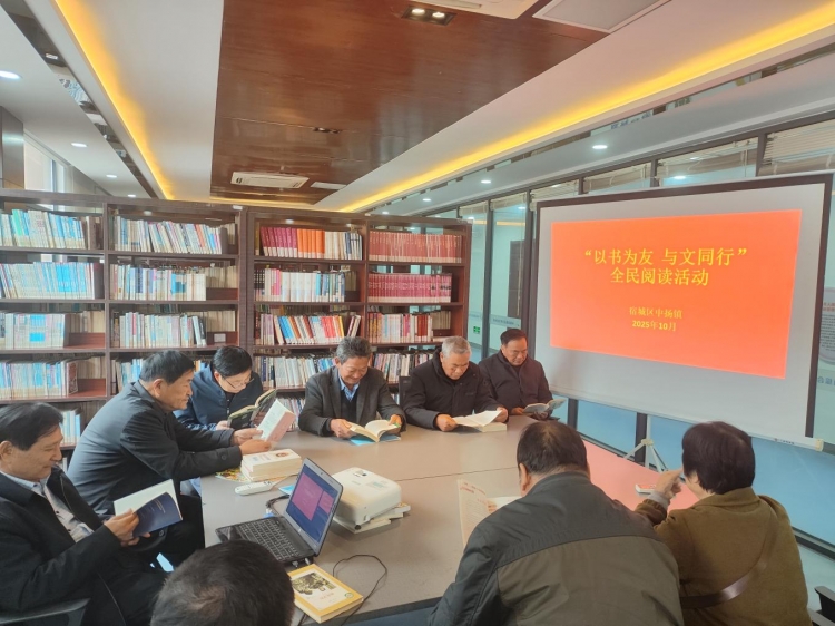 【温暖秋冬】中扬镇：以书为友 与文同行