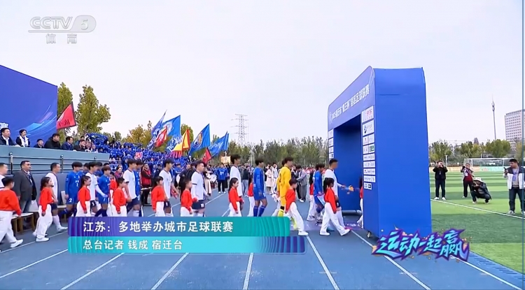 “宿超”亮相央视